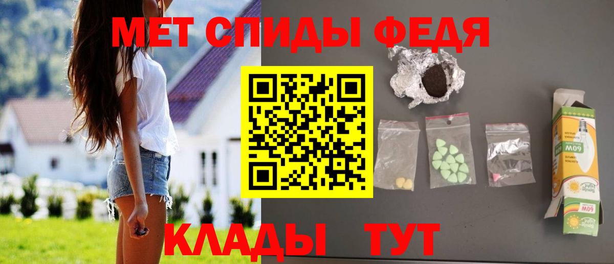 Амфетамин Розовый Курчалой