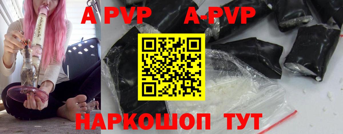 А ПВП СК КРИС Курчалой