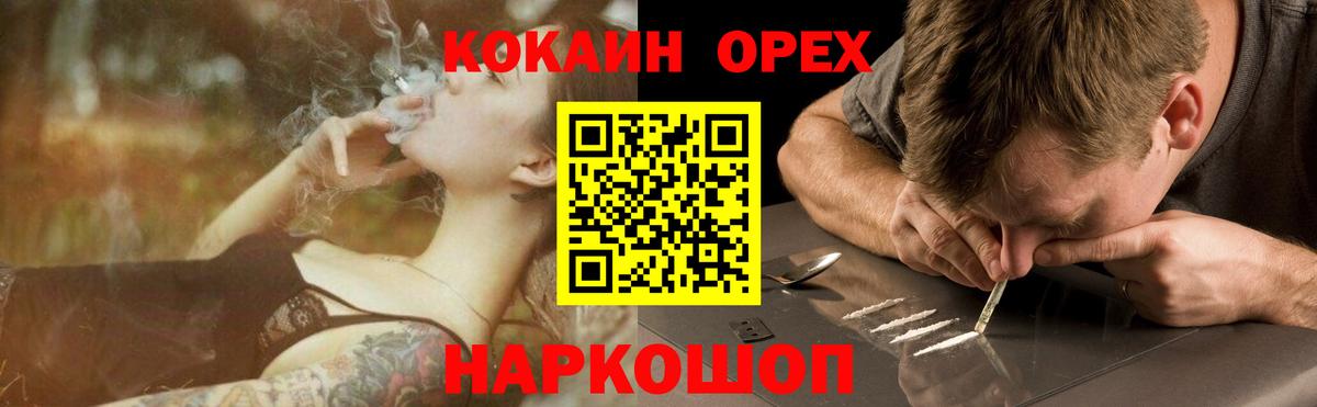 КОКАИН FishScale Курчалой