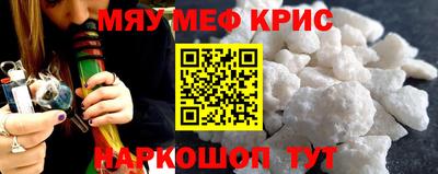 альфа пвп Кандалакша