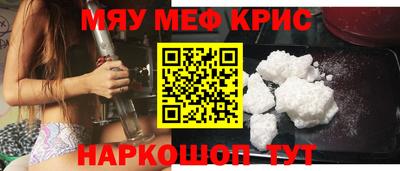 MDMA Канаш