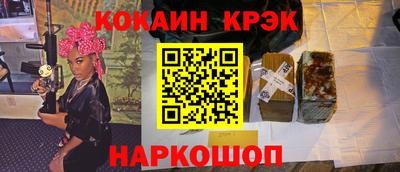 2c-b Камышлов