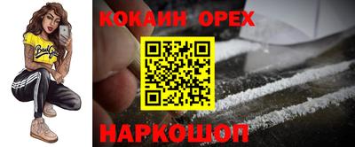 альфа пвп Кандалакша