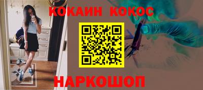 альфа пвп Кандалакша