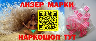 2c-b Камышлов
