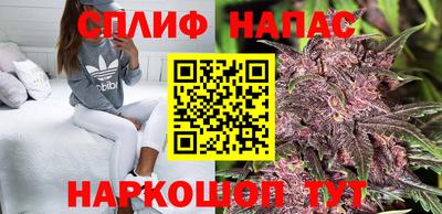 альфа пвп Кандалакша