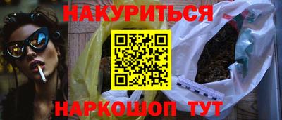 2c-b Камышлов