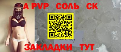2c-b Камышлов