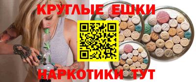 MDMA Канаш