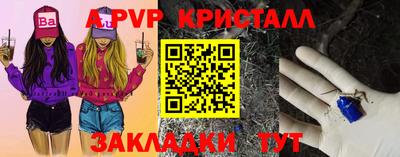 MDMA Канаш