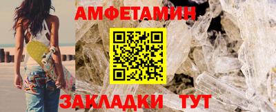 альфа пвп Кандалакша