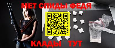 альфа пвп Кандалакша