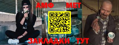 альфа пвп Кандалакша