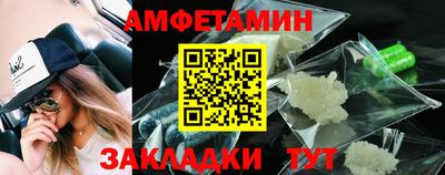 альфа пвп Кандалакша