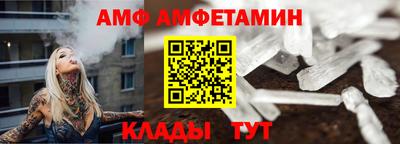 альфа пвп Кандалакша