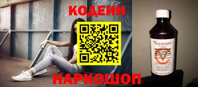 2c-b Камышлов