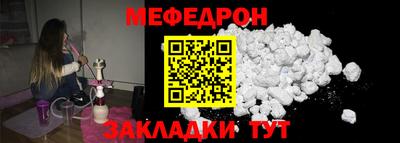 MDMA Канаш