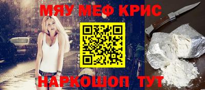2c-b Камышлов