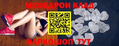 MDMA Канаш