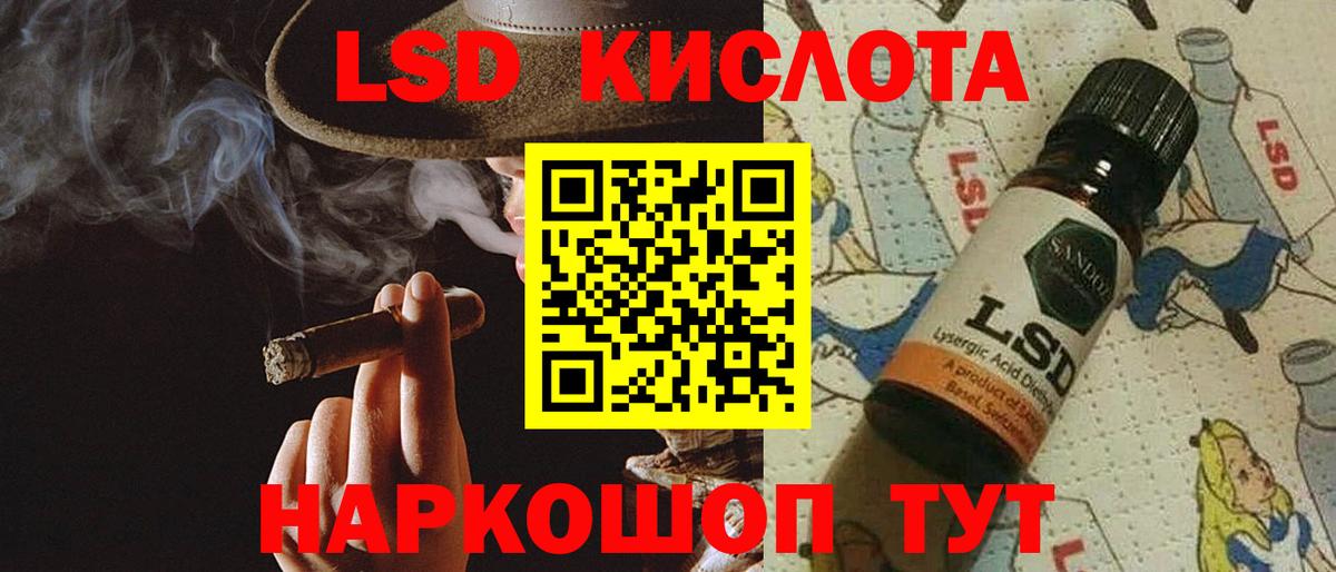 APVP СК   Курчалой  Канабис  Меф МЯУ МЯУ кристаллы  Вход с VPN  МЕТАДОН  Гашиш  Кокаин  Экстази 