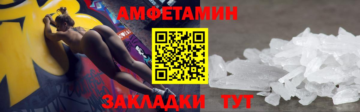 Метамфетамин Methamphetamine Курчалой