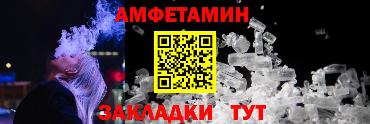 Курчалой  МЕТАМФЕТАМИН пудра  Вход с VPN  МЕТАМФЕТАМИН пудра 
