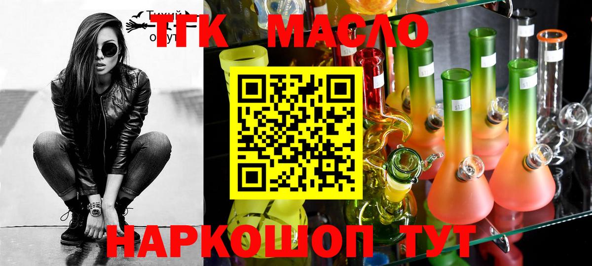ТГК вейп  Вход с VPN  Курчалой 