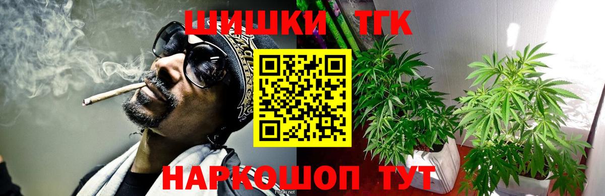 Каннабис план  Конопля AK-47  Вход с VPN  Каннабис White Widow  Конопля Amnesia  Курчалой 