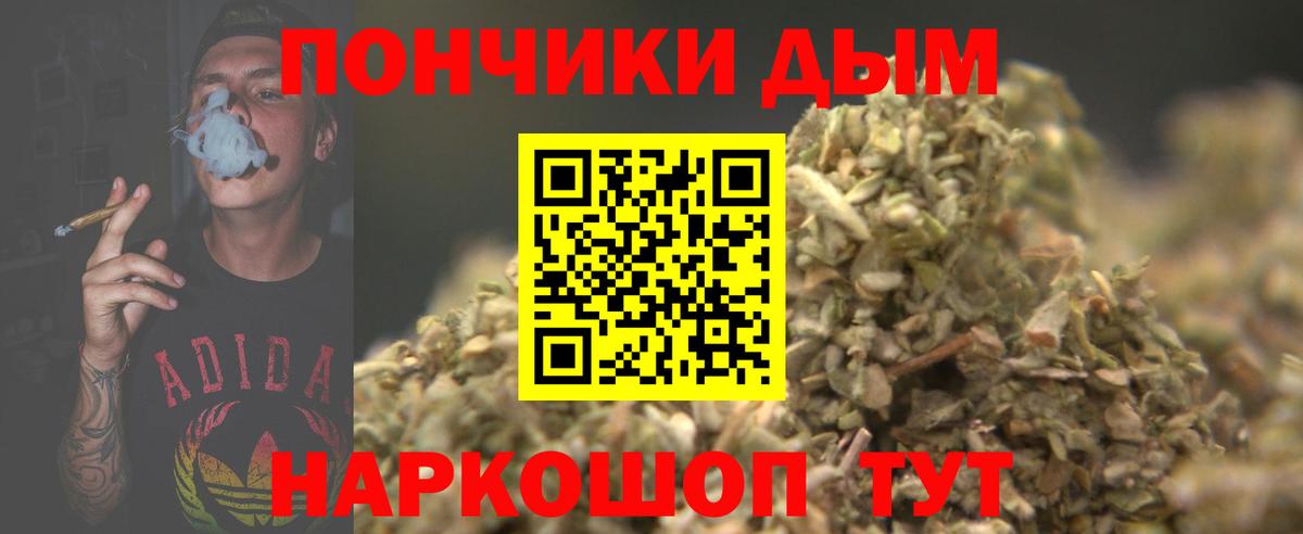 Канабис Bruce Banner Курчалой